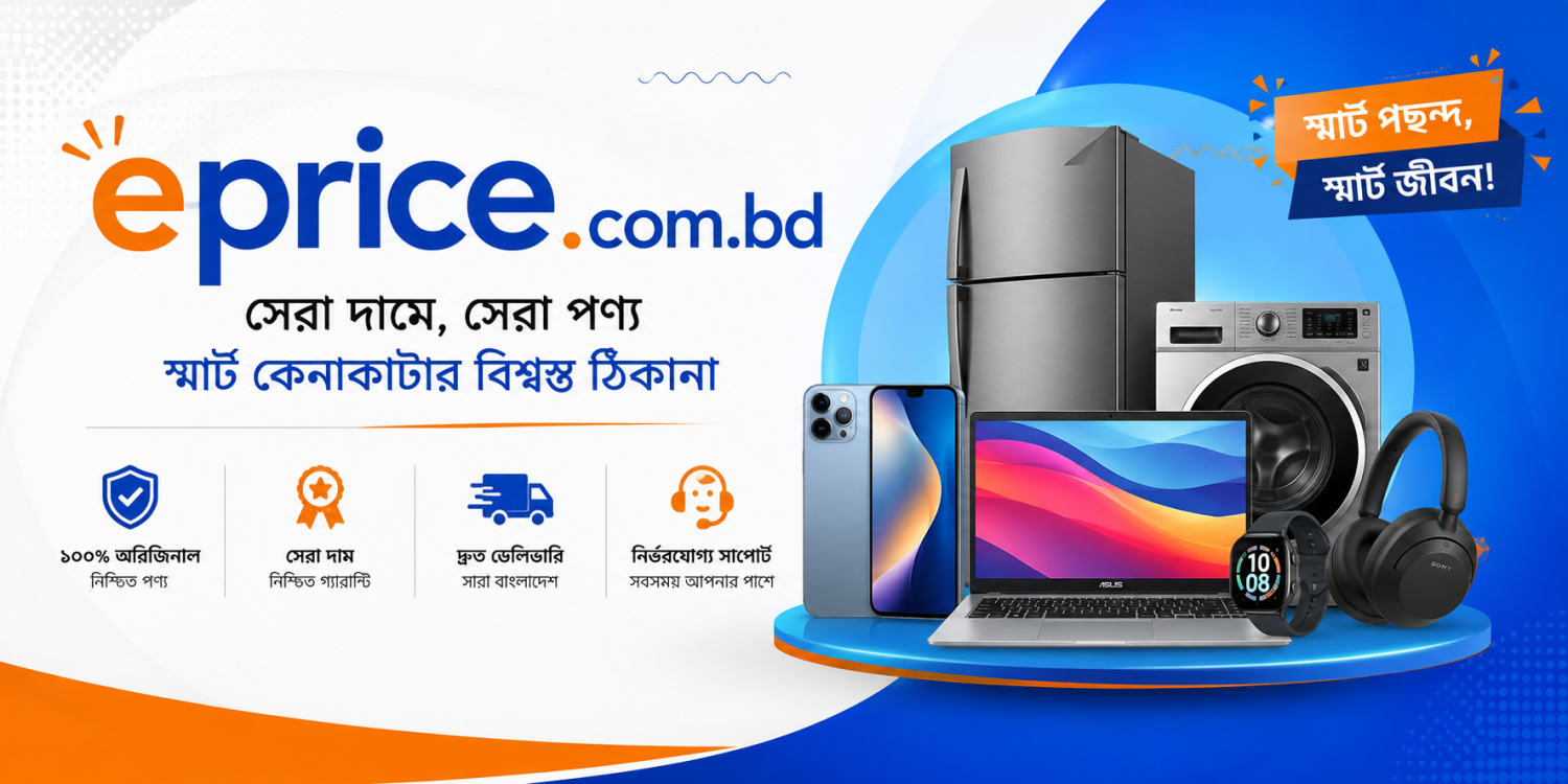 Laptop Battery offer